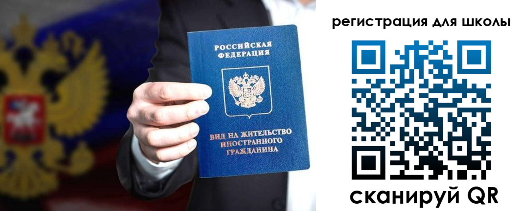 прописка регистрация в Верещагино
