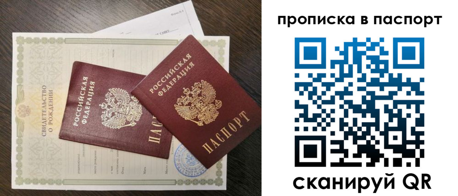 найти адрес прописки в Верещагино